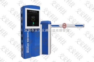 智能小区一卡通管理系统 构建一体化智慧生活新体验